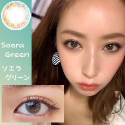 装着レポ ソエラグリーン Keiko カラコンブログ